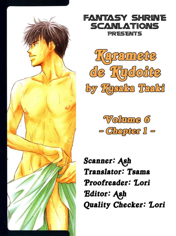 Karamete de Kudoite by KUSAKA Takaaki – Vol.06 [Eng] page 5