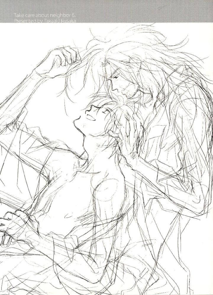 Karamete de Kudoite by KUSAKA Takaaki – Vol.06 [Eng] page 6