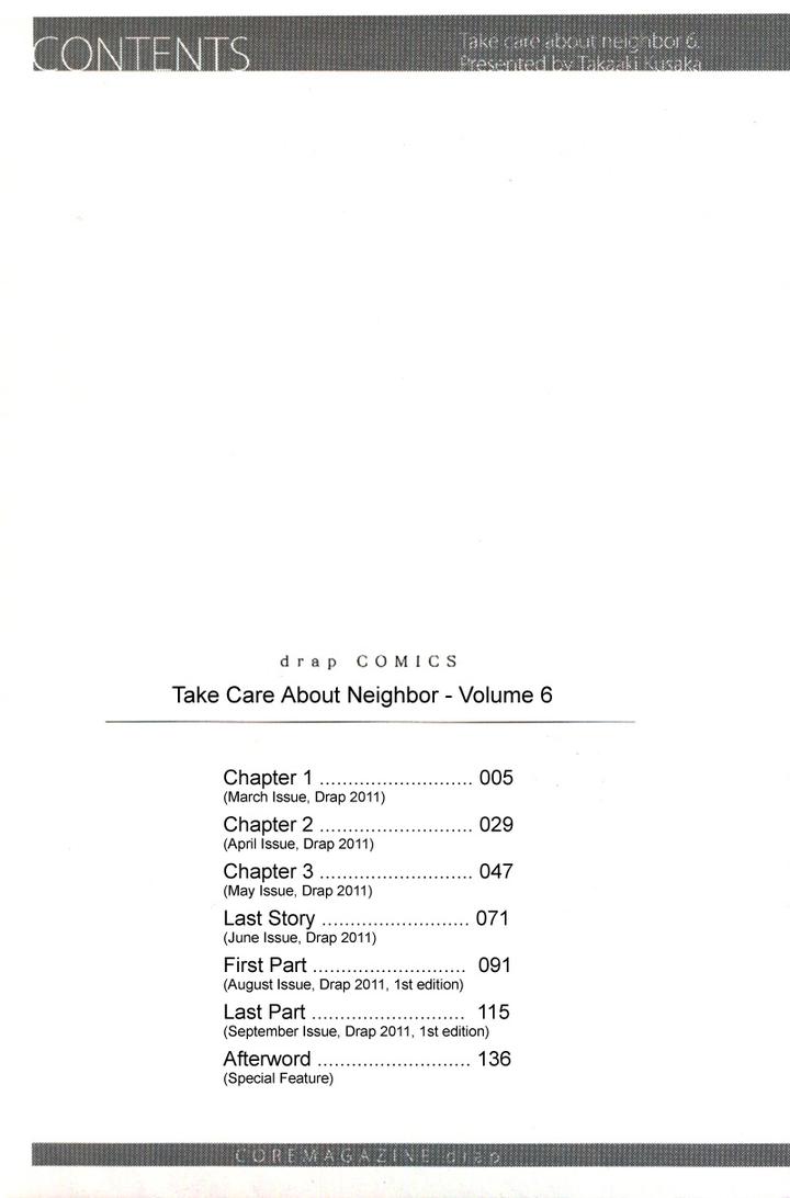 Karamete de Kudoite by KUSAKA Takaaki – Vol.06 [Eng] page 9