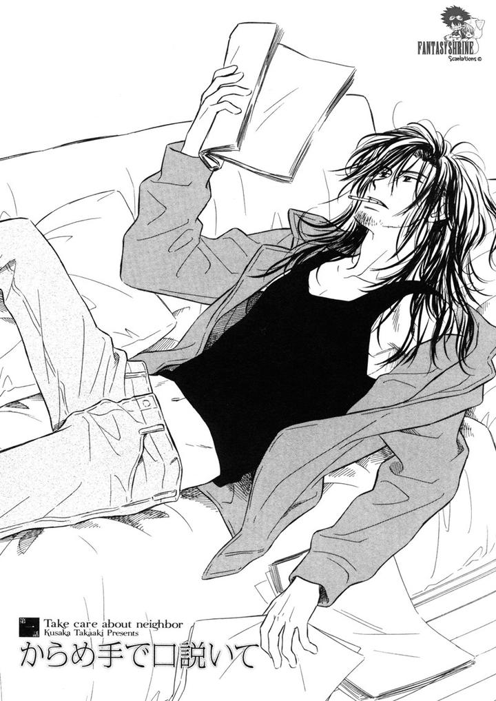 Karamete de Kudoite by KUSAKA Takaaki – Vol.06 [Eng] page 10