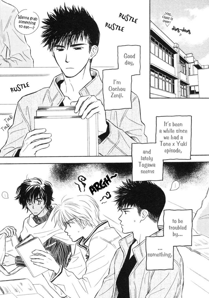 Karamete de Kudoite by KUSAKA Takaaki – Vol.06 [Eng] page 11