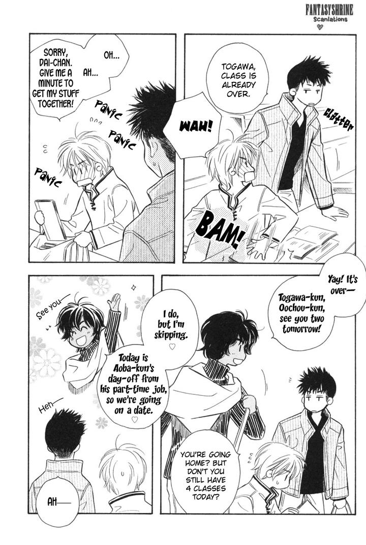 Karamete de Kudoite by KUSAKA Takaaki – Vol.06 [Eng] page 12