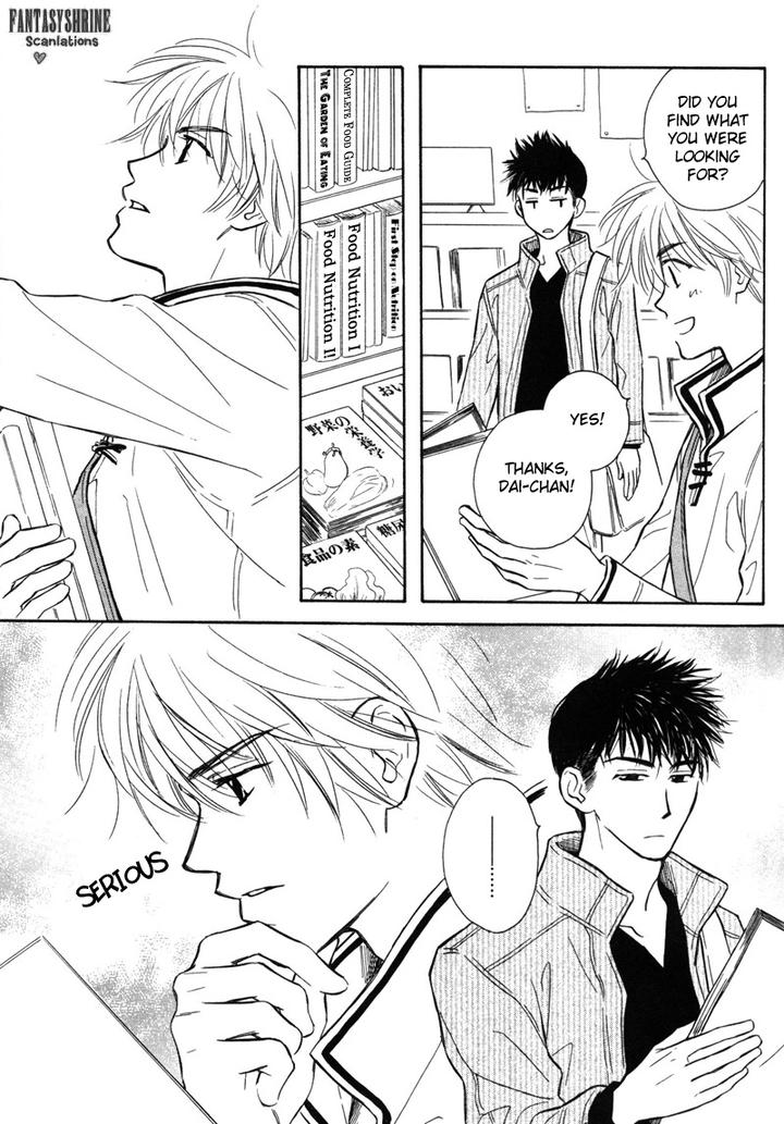 Karamete de Kudoite by KUSAKA Takaaki – Vol.06 [Eng] page 14