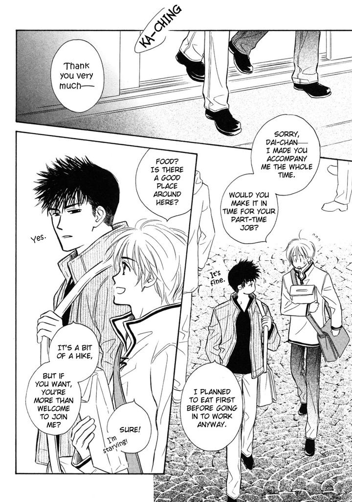 Karamete de Kudoite by KUSAKA Takaaki – Vol.06 [Eng] page 15