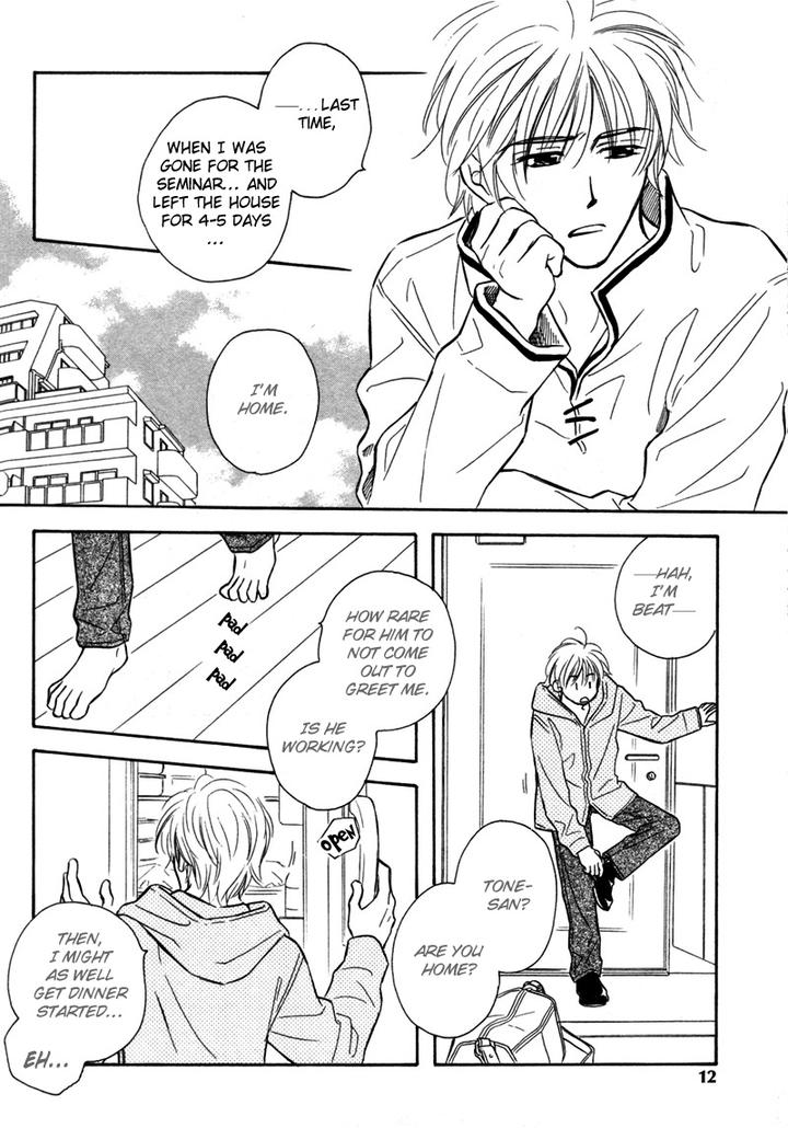 Karamete de Kudoite by KUSAKA Takaaki – Vol.06 [Eng] page 17