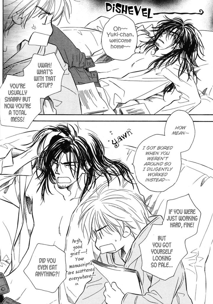 Karamete de Kudoite by KUSAKA Takaaki – Vol.06 [Eng] page 19