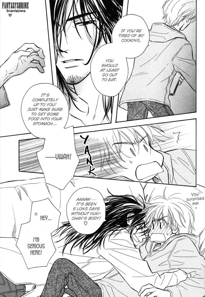 Karamete de Kudoite by KUSAKA Takaaki – Vol.06 [Eng] page 20