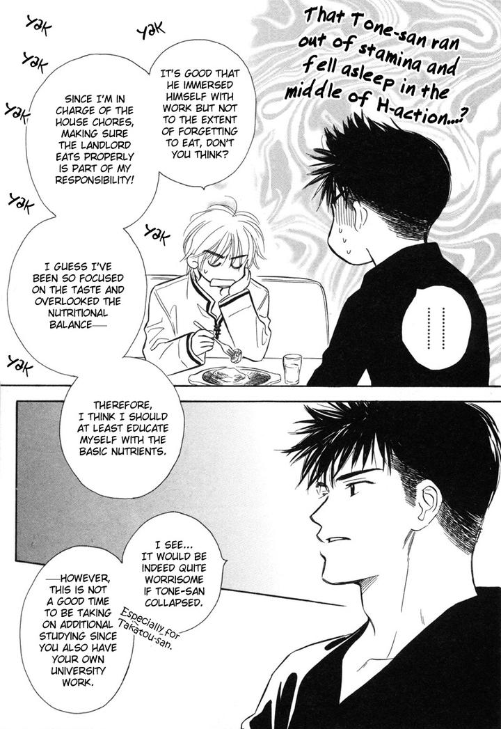 Karamete de Kudoite by KUSAKA Takaaki – Vol.06 [Eng] page 23