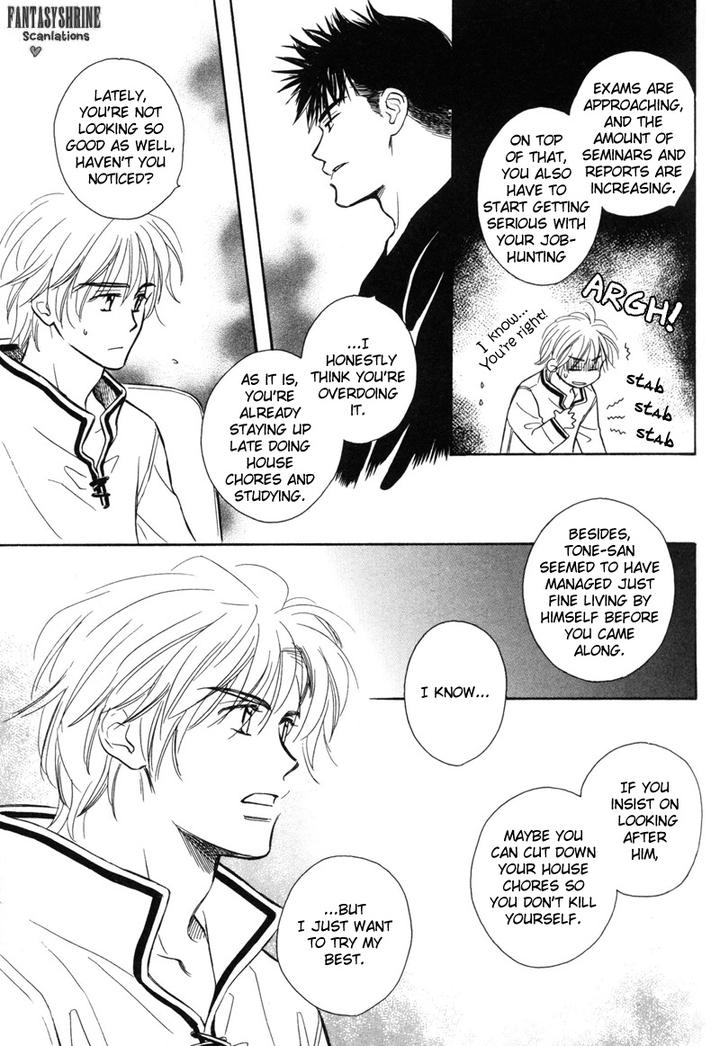 Karamete de Kudoite by KUSAKA Takaaki – Vol.06 [Eng] page 24