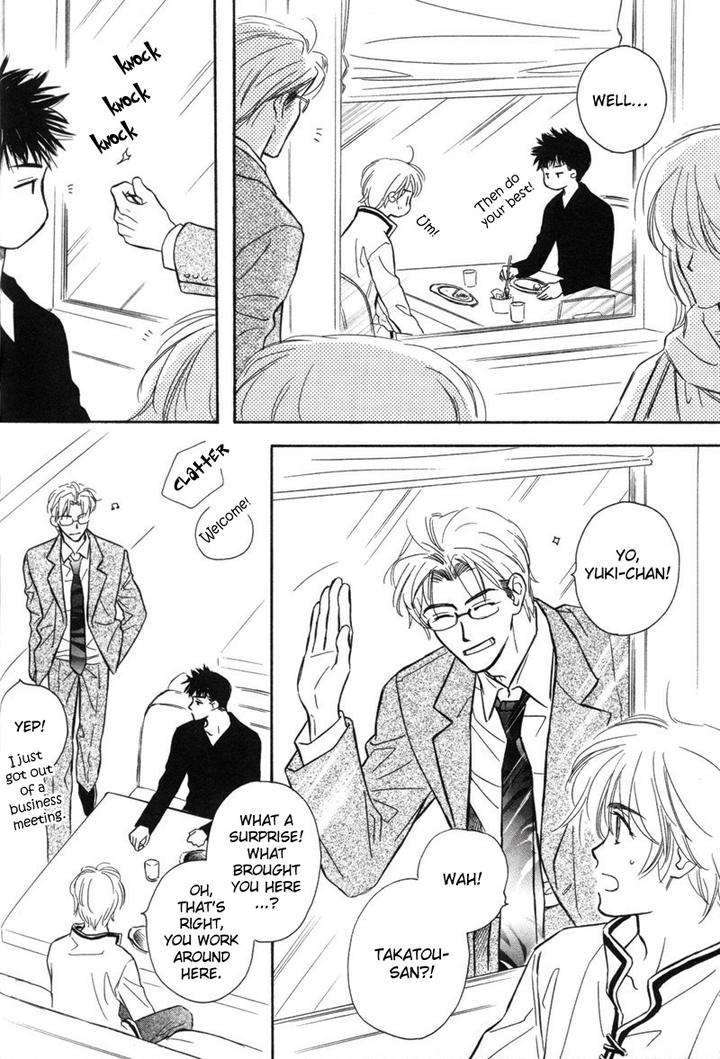 Karamete de Kudoite by KUSAKA Takaaki – Vol.06 [Eng] page 25