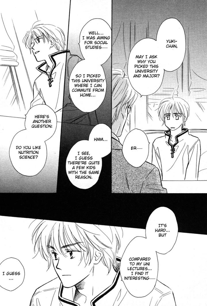 Karamete de Kudoite by KUSAKA Takaaki – Vol.06 [Eng] page 27