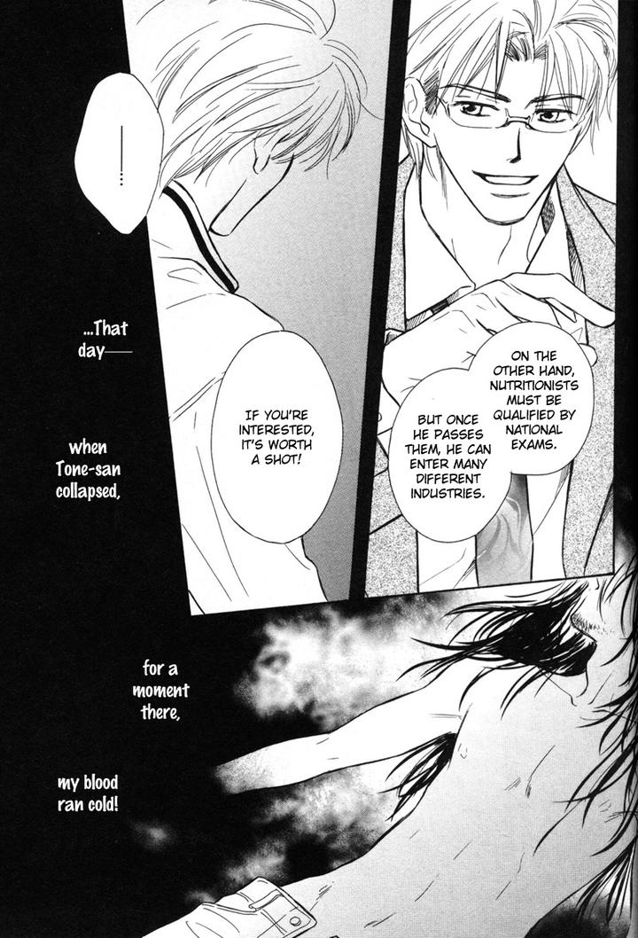 Karamete de Kudoite by KUSAKA Takaaki – Vol.06 [Eng] page 30