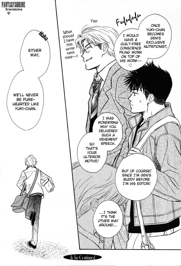 Karamete de Kudoite by KUSAKA Takaaki – Vol.06 [Eng] page 32