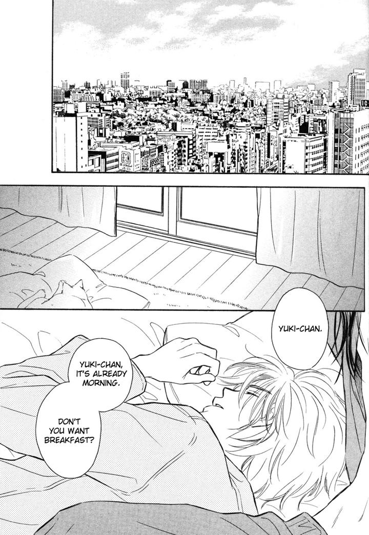 Karamete de Kudoite by KUSAKA Takaaki – Vol.06 [Eng] page 1