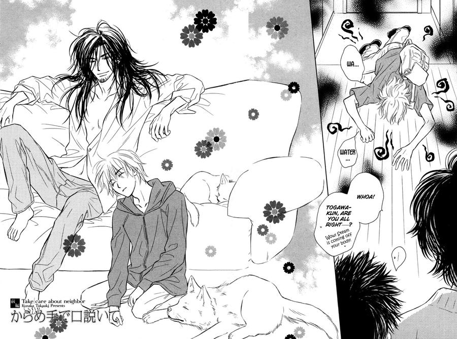 Karamete de Kudoite by KUSAKA Takaaki – Vol.06 [Eng] page 3