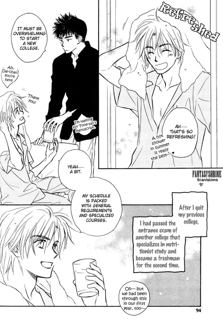 Karamete de Kudoite by KUSAKA Takaaki – Vol.06 [Eng] page 4