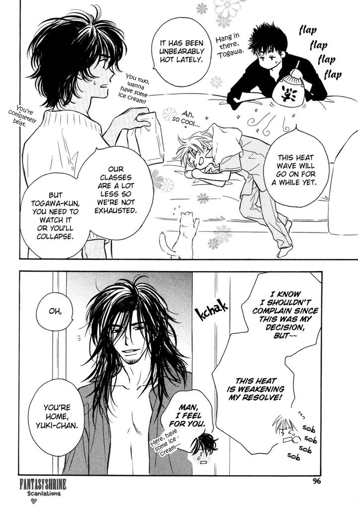 Karamete de Kudoite by KUSAKA Takaaki – Vol.06 [Eng] page 6