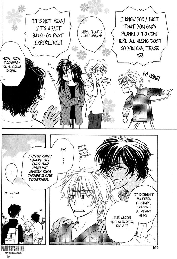 Karamete de Kudoite by KUSAKA Takaaki – Vol.06 [Eng] page 12