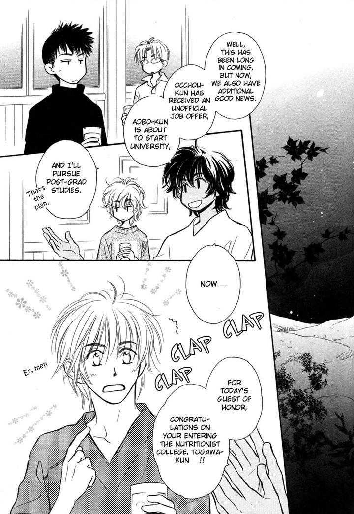 Karamete de Kudoite by KUSAKA Takaaki – Vol.06 [Eng] page 13