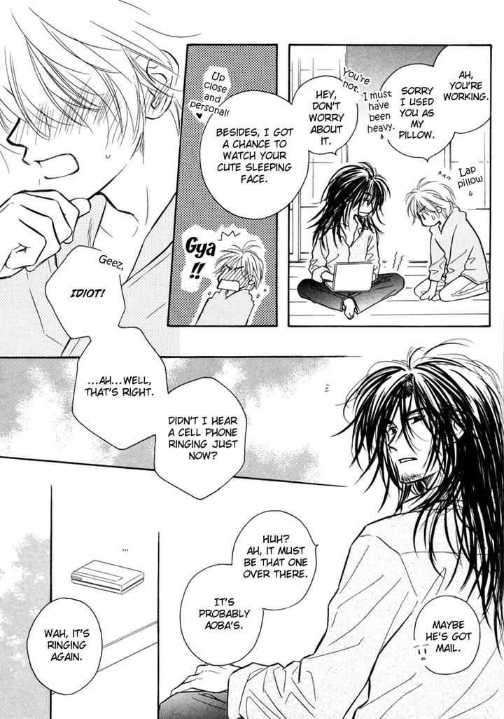 Karamete de Kudoite by KUSAKA Takaaki – Vol.06 [Eng] page 19