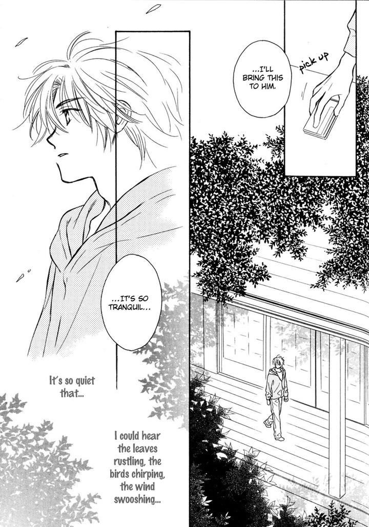 Karamete de Kudoite by KUSAKA Takaaki – Vol.06 [Eng] page 21