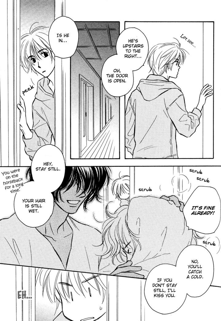 Karamete de Kudoite by KUSAKA Takaaki – Vol.06 [Eng] page 23