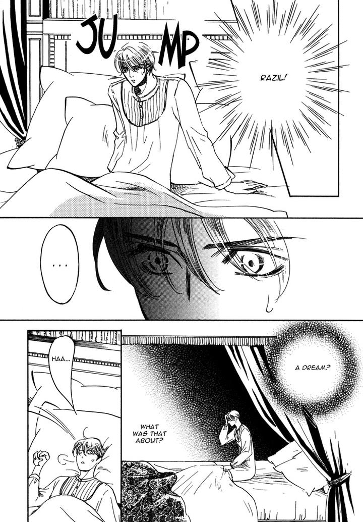 Kono Koi wa Himitsu by AJIMINE Sakufu [Eng] page 3