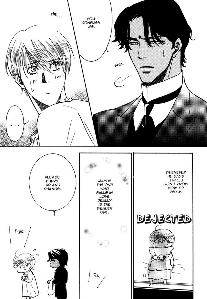 Kono Koi wa Himitsu by AJIMINE Sakufu [Eng] page 7