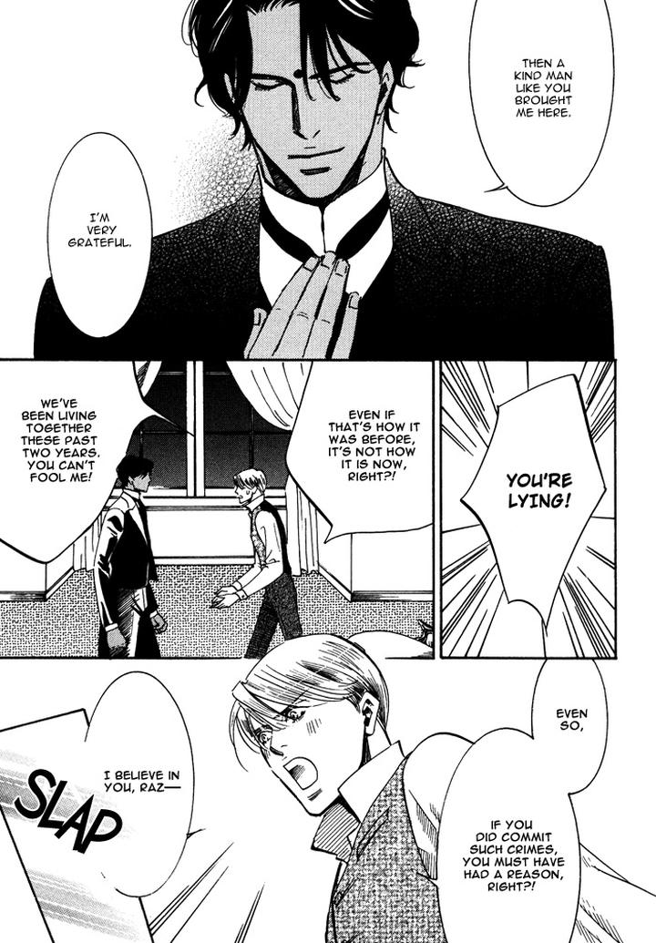 Kono Koi wa Himitsu by AJIMINE Sakufu [Eng] page 25