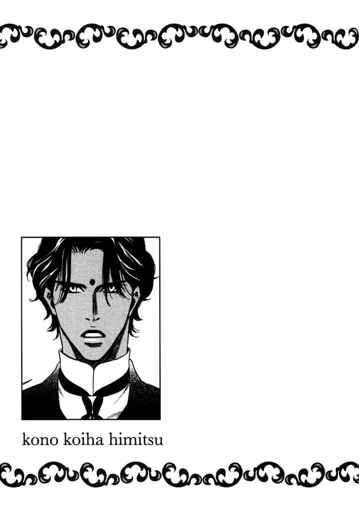 Kono Koi wa Himitsu by AJIMINE Sakufu [Eng] page 33