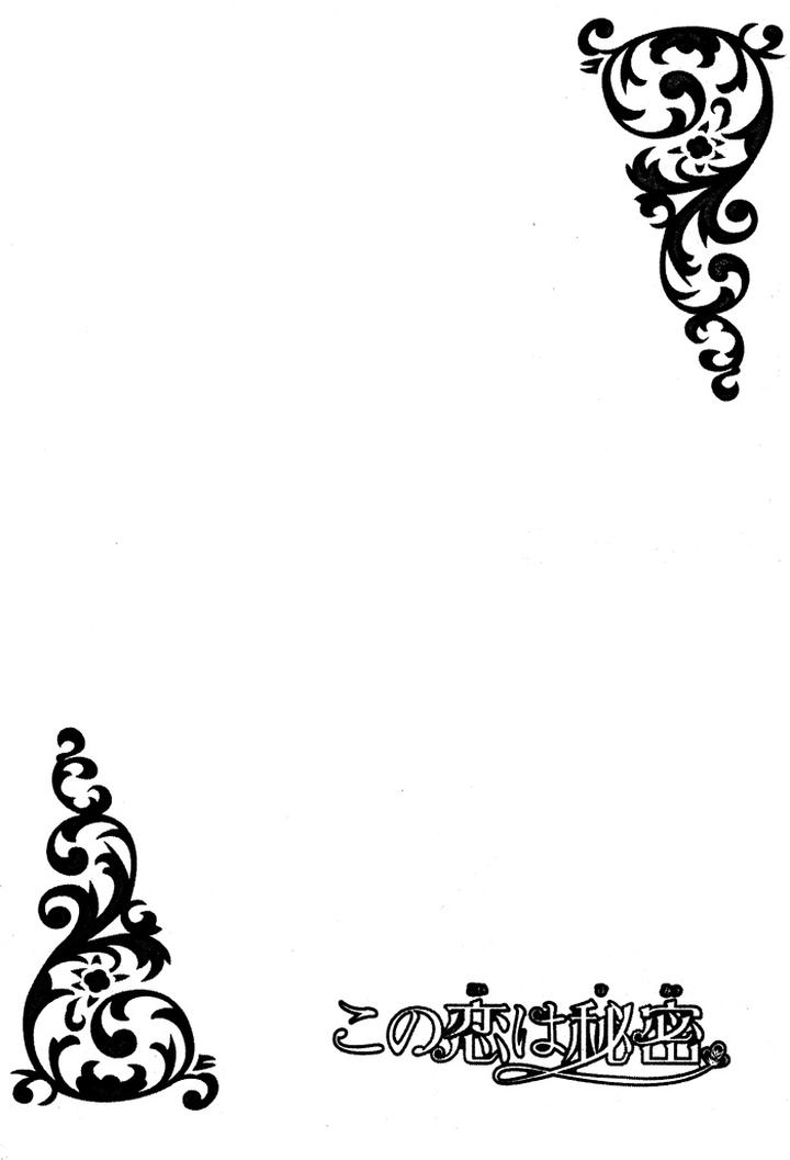 Kono Koi wa Himitsu by AJIMINE Sakufu [Eng] page 34