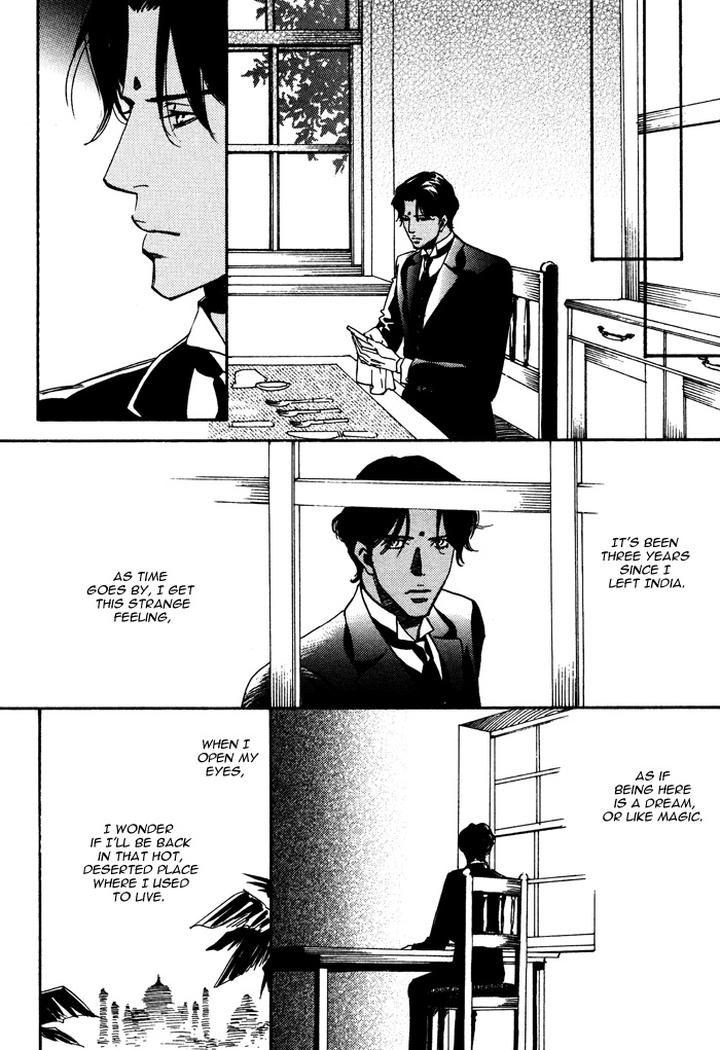 Kono Koi wa Himitsu by AJIMINE Sakufu [Eng] page 6