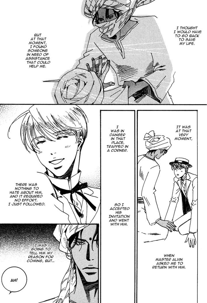 Kono Koi wa Himitsu by AJIMINE Sakufu [Eng] page 7