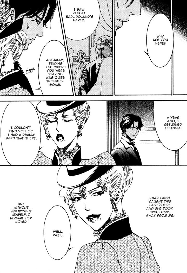 Kono Koi wa Himitsu by AJIMINE Sakufu [Eng] page 12