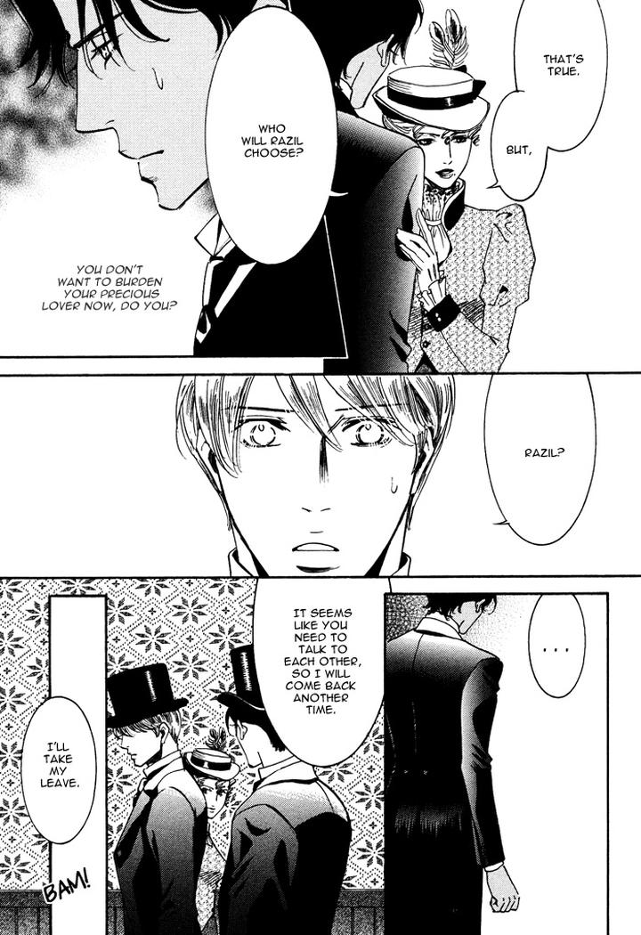 Kono Koi wa Himitsu by AJIMINE Sakufu [Eng] page 17