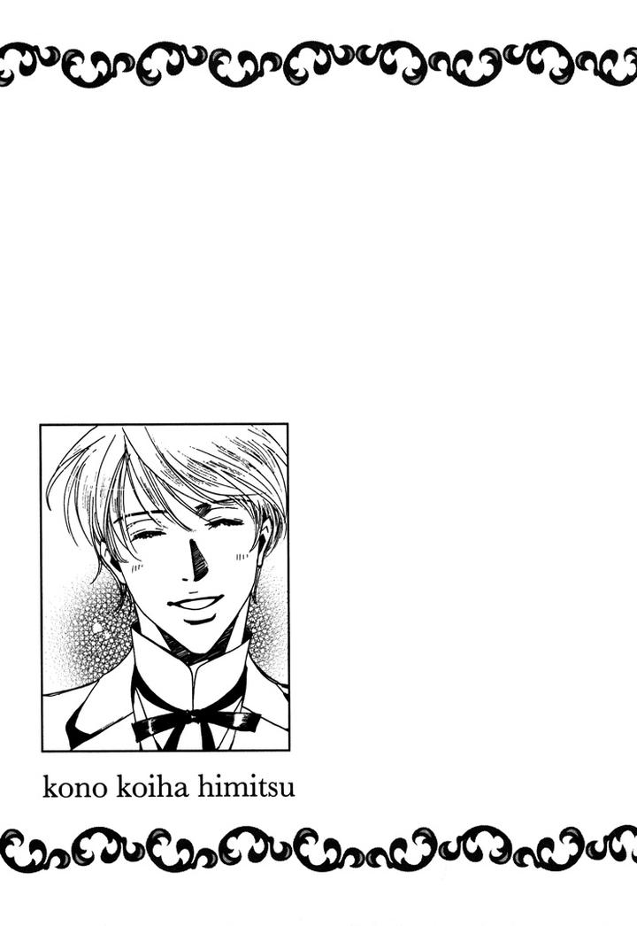 Kono Koi wa Himitsu by AJIMINE Sakufu [Eng] page 33