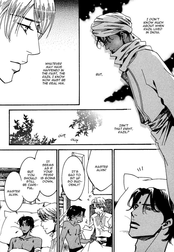 Kono Koi wa Himitsu by AJIMINE Sakufu [Eng] page 6