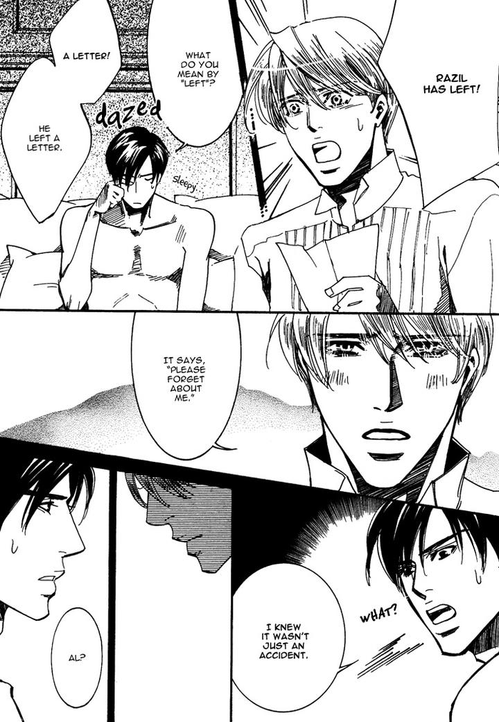 Kono Koi wa Himitsu by AJIMINE Sakufu [Eng] page 9