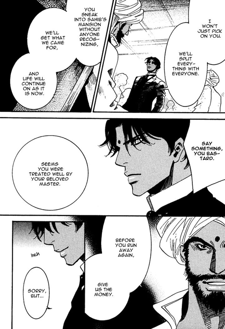 Kono Koi wa Himitsu by AJIMINE Sakufu [Eng] page 12