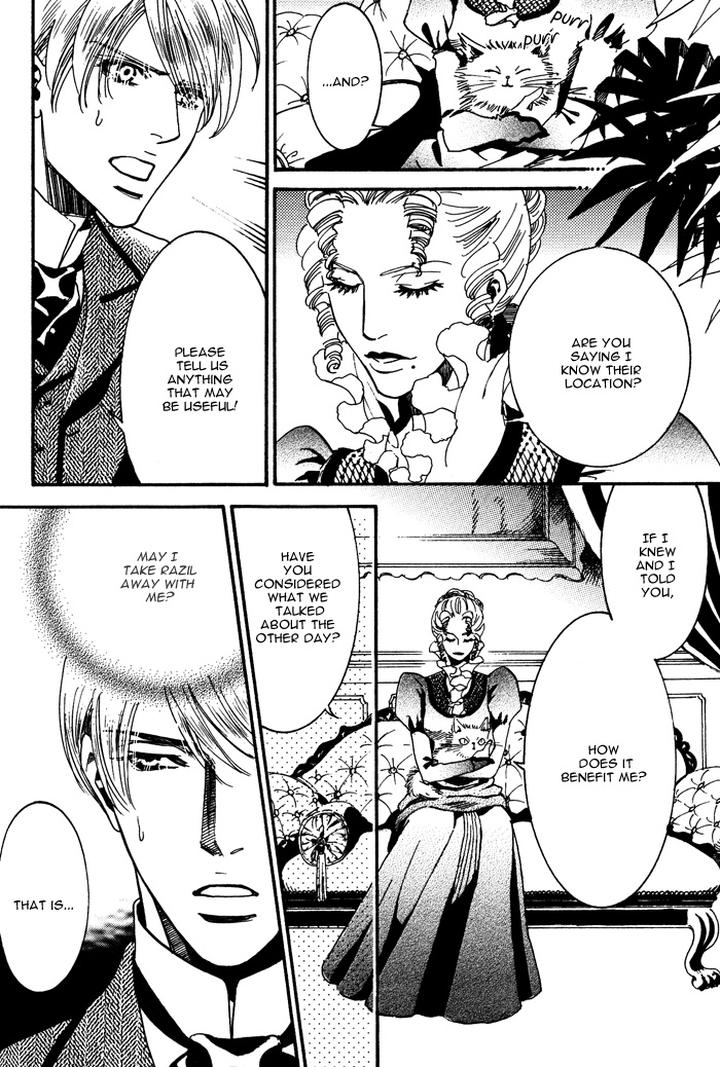 Kono Koi wa Himitsu by AJIMINE Sakufu [Eng] page 16