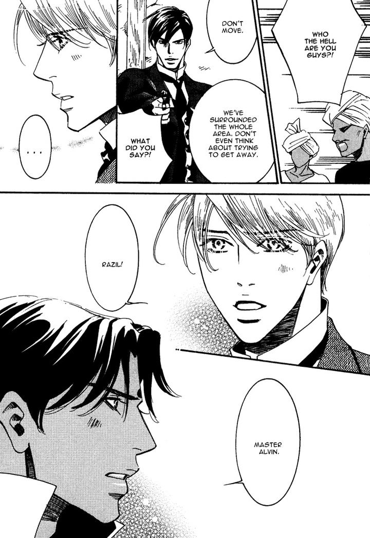 Kono Koi wa Himitsu by AJIMINE Sakufu [Eng] page 23