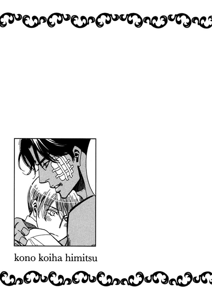 Kono Koi wa Himitsu by AJIMINE Sakufu [Eng] page 33