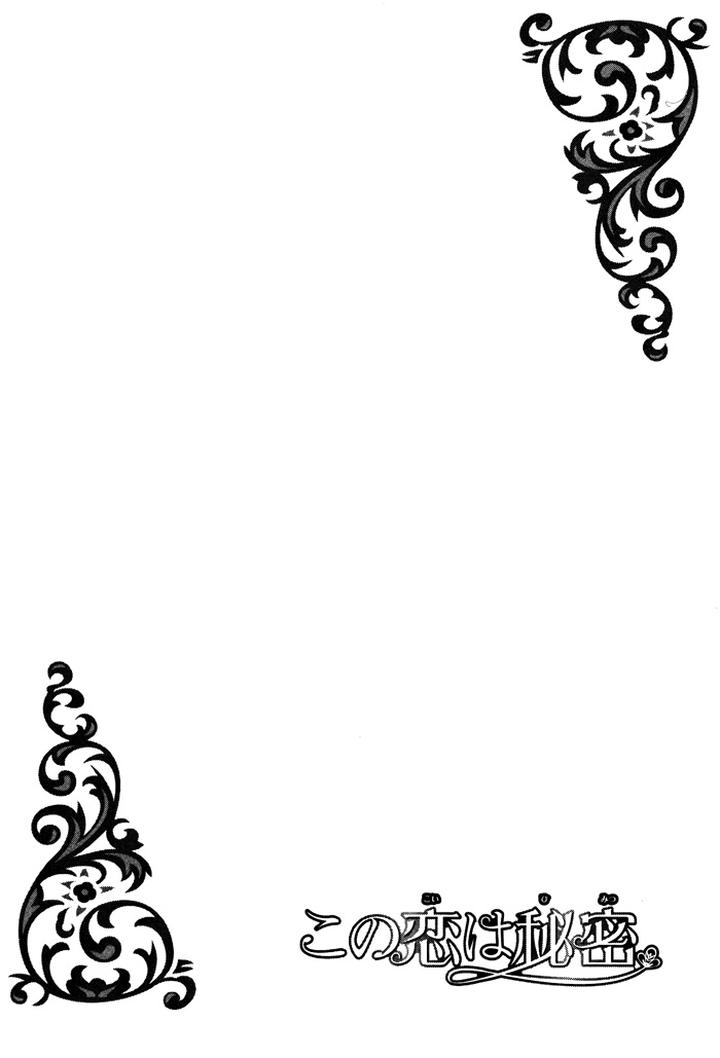 Kono Koi wa Himitsu by AJIMINE Sakufu [Eng] page 34