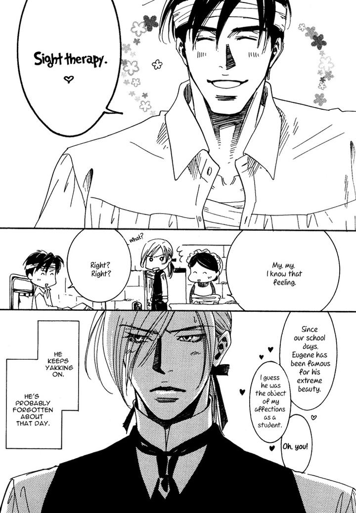 Kono Koi wa Himitsu by AJIMINE Sakufu [Eng] page 5