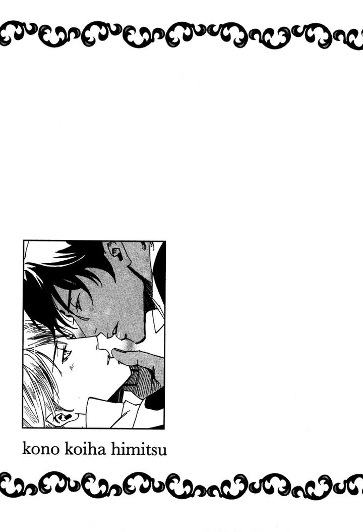 Kono Koi wa Himitsu by AJIMINE Sakufu [Eng] page 25