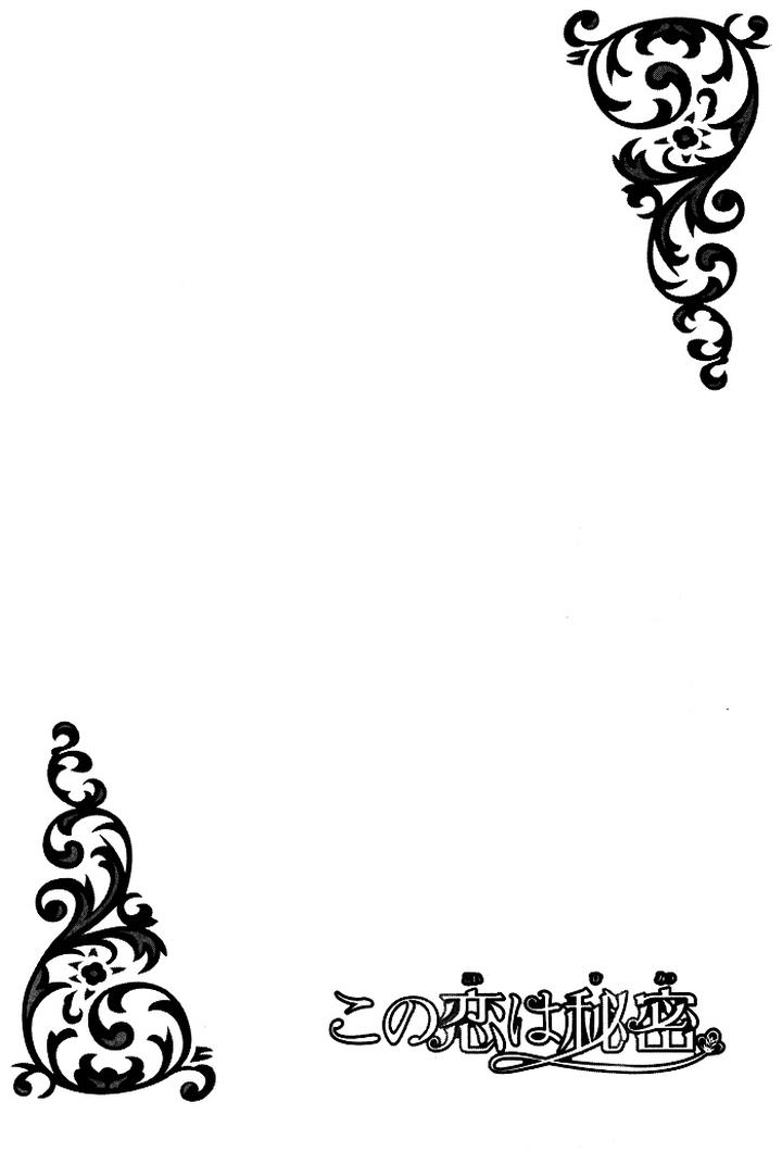 Kono Koi wa Himitsu by AJIMINE Sakufu [Eng] page 26