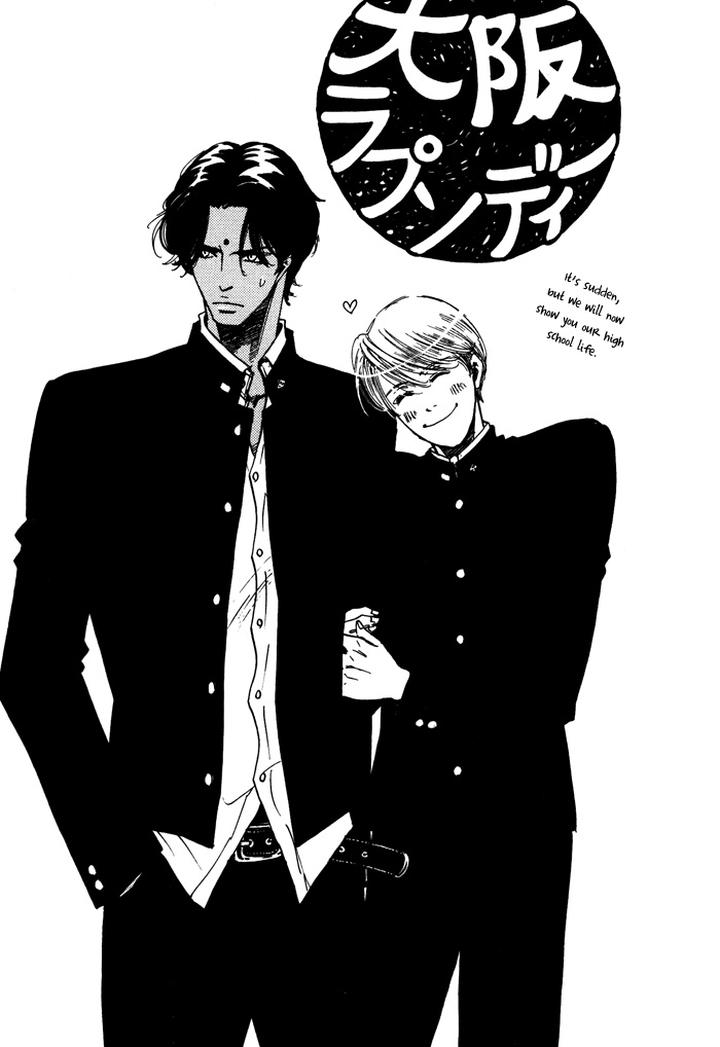 Kono Koi wa Himitsu by AJIMINE Sakufu [Eng] page 1