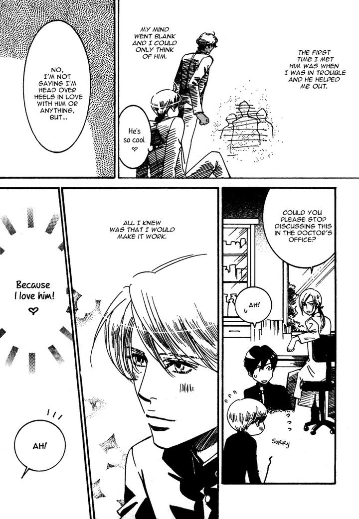 Kono Koi wa Himitsu by AJIMINE Sakufu [Eng] page 3