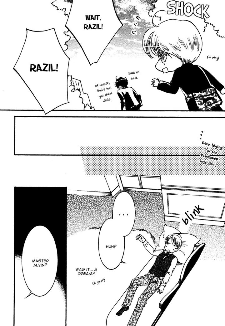 Kono Koi wa Himitsu by AJIMINE Sakufu [Eng] page 6