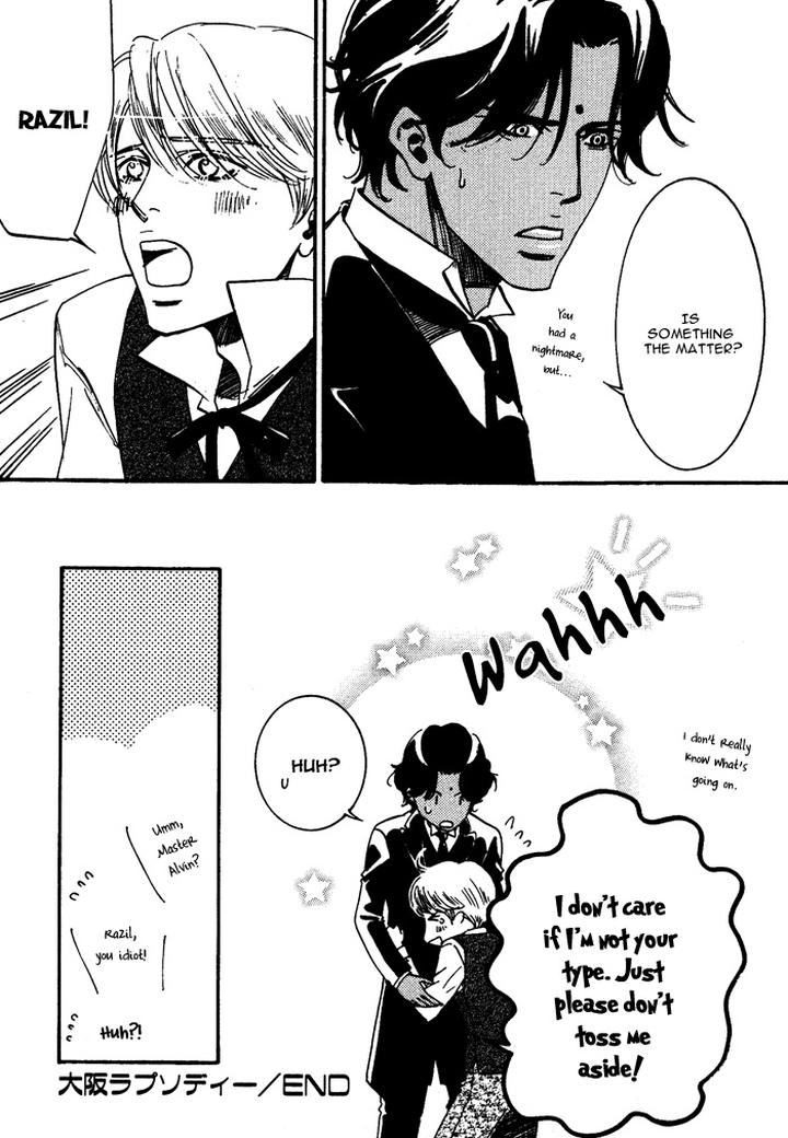 Kono Koi wa Himitsu by AJIMINE Sakufu [Eng] page 7